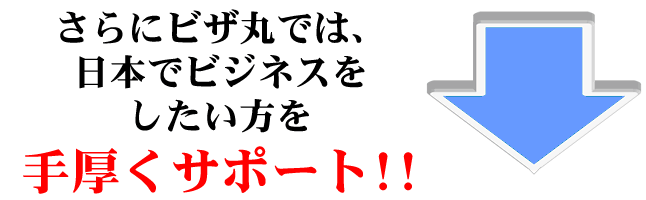 矢印